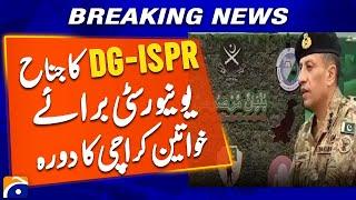 DG ISPR Lt. Gen. Ahmed Sharif visits Jinnah University for Women Karachi | Geo News