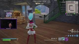 Розыгрыш ! Учимся играть в Fortnite #fortnite  #lNovaPrimel #stream #стрим