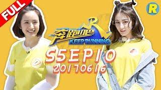 【ENG SUB FULL】Keep Running EP.10 20170616 [ ZhejiangTV HD1080P ]