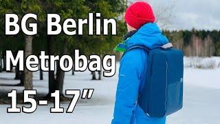 РЮКЗАК АНТИВОР КАРТЫ НЕ УКРАСТЬ RFID  BG Berlin Metrobag  Накидка от дождя В КОМПЛЕКТКЕ! БРАК?