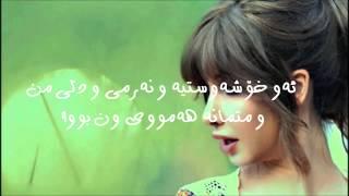 nancy ajram enta eih kurdish subtitle * ژێرنووسی كوردی