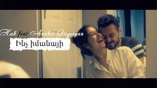 HAK - INCH IMANAYI feat. Anahit Grigoryan (OFFICIAL VIDEO)