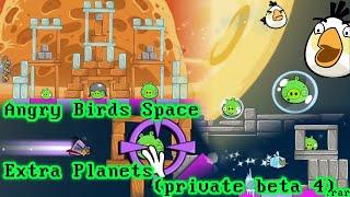 Fanware Files: Angry Birds Space Extra Planets (private beta 4).rar (Episode 240)