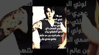 .#كايون#تصميمي#Dance#الجزائࢪ#اعشقكم#سبايدر#مان#وحيد