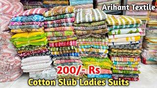 Ladies Suits | Cotton Slub | Ladies Suits Wholesale Market | Arihant Textile Chandni Chowk