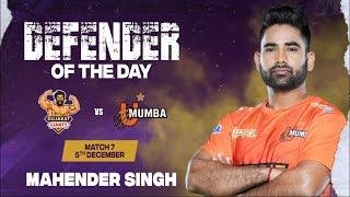 Mahender Singh (U Mumba) | Defender of the Day: December 5 | PKL Season 10