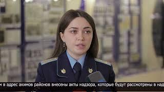 Многочисленные нарушения выявили прокуроры в центрах заятости СКО