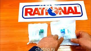 Одновентильный соленоидный клапан RATIONAL CM и CMP