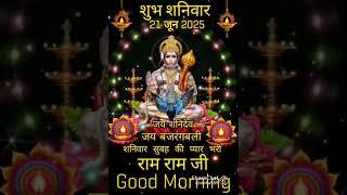 Shubh Shaniwar 21 June yoga Divas yogini ekadashi yogini ekadashi