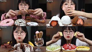 KOMPLIKASI MUKBANG CAKE DONAT | NABILA ASMR