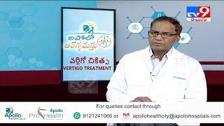 Vertigo Causes, Symptoms and Prevention | Dr Ram Babu | Apollo Hospitals Hyderabad