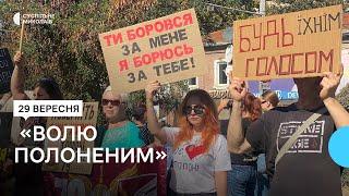 У Миколаєві відбулася акція на підтримку полонених та зниклих безвісти воїнів