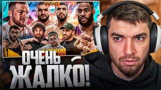 РАВШАН СМОТРИТ - ALF Reality Ян VS Стерлинг !| Бой Перс VS Оев – ДРАМА! Драка.