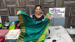 .Saikrupa Paithani| gadwal soft sareebookon7498428744#paithanisarees#saikrupapaithani#gadwalsoftsilk
