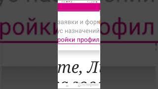 Новому координатору.Форма назначения новичка : где найти,как заполнить