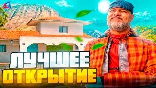 ЛУЧШЕЕ ОТКРЫТИЕ СЕРВЕРА | Словил x2 ДОМ  на Arizona Rp Drake