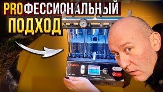 Обслуживание топливных форсунок | LAUNCH CNC-604 LNC-179