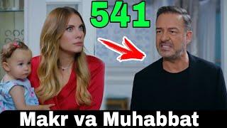 QORA NIYAT 541 QISM UZBEK TILIDA TURK SERIALI КОРА НИЯТ 541 КИСМ Sevimliplay Makr va Muhabbat realuz