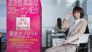 Meiji Amino Collagen BEAUTE Tablet (JPstylez.CM)