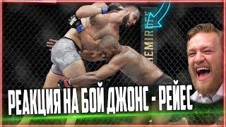 ДЖОН ДЖОНС - ДОМИНИК РЕЙЕС на UFC 247 / РЕАКЦИЯ БОЙЦОВ НА БОЙ / КОРМЬЕ, АДЕСАНЬЯ, БИСПИНГ