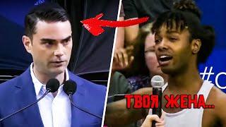 ️ Бен Шапиро vs студент Жаркие дебаты о гендерной идентичности 