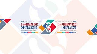 29 International multi-thematic exhibition Skrepka Expo