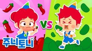 칠리 캔디 vs 초록 감자칩 | 어떤 게 더 맛있을까? | 재미있는 음식동요 모음집 | 인기동요 | 동요연속재생 | 주니토니 | JunyTony