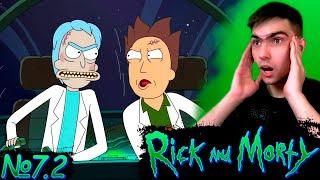 ПОМЕНЯЛИСЬ ТЕЛАМИ?! || Рик и Морти 7 сезон 2 серия || Rick and Morty || Реакция