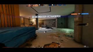 rainbow six frag