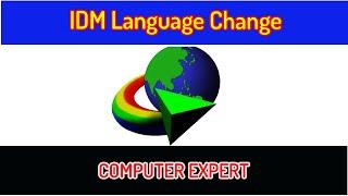 #01 How to Change Language of  Internet Download Manager