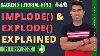 PHP Implode and Explode Function in Hindi | PHP Tutorial in Hindi 2020 #49