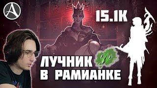 Закрываем PvE, чилл фарм под музыку |  ArcheAge | сказитель