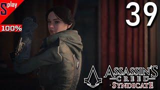 Assassin's Creed Syndicate на 100% - [39] - Первая мировая война. Часть 1