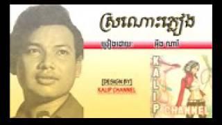 Sror Norz Plieng
