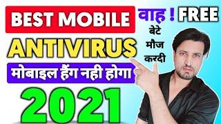 Android Phone से Virus को कैसे निकाले | Best antivirus for android