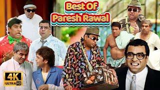 साला कुछ भी कर के पैसा होना चाहिए ज़िन्दगी में - परेश रावल की कॉमेडी - Best Of Paresh Rawal - Comedy