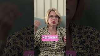#психолог #психология #психотерапия #брак #развод #измена #отношения #семья #муж