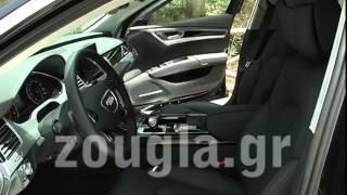 Θωρακισμένο Audi A8