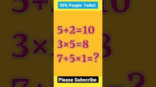 IQ test  Only for Genius #viral #iqtest #puzzle #upsc #shorts #ssc #upsv#bank#ips#ias#tips#bps