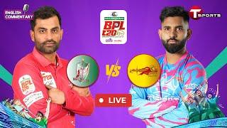 LIVE | Fortune Barishal vs Chittagong Kings, Final | BPL 2025 | Cricket | T Sports