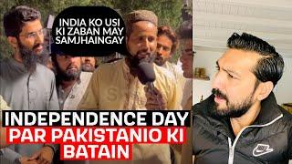 PAKISTAN INDEPENDENCE DAY PAR PAKISTANIO KI BATAIN