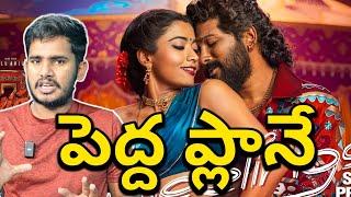 #PEELINGS Full Video Song | Pushpa 2 Peelings Lyrical Video Song | Allu Arjun, Rashimika Mandhana