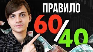 Научись управлять деньгами как 1% богатейших