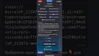  «ТОП VPN 2025 — Безлимитный Интернет БЕЗ БЛОКИРОВОК!  Бесплатный Лучший VPN  #vpn2025 #shorts