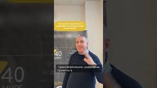 Кто должен заниматься цифровой трансформацией в компании? Александр Ляско, доктор экономических наук