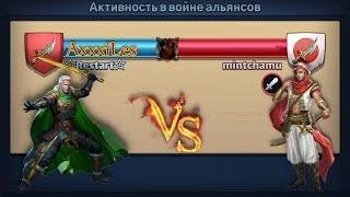 Война: Restart vs mintchamu