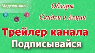 Почему выгодно быть нашим подписчиком?