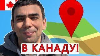 Emigration to Canada from Kazakhstan, Ukraine and beyond