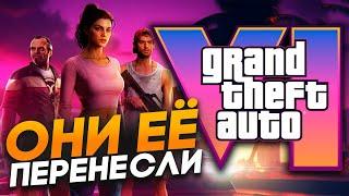 GTA 6 ПЕРЕНЕСЛИ - Официальные новости от Rockstar!