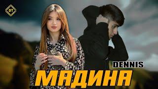 RAPAR BOYS |DENNIS| - МАДИНА 2023 РЕПИ ОШИКИ